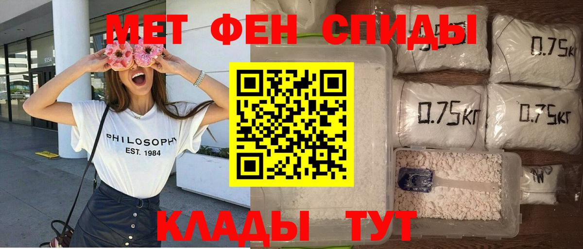 Amphetamine  Amphetamine 97%  Вход с VPN  Тайшет 