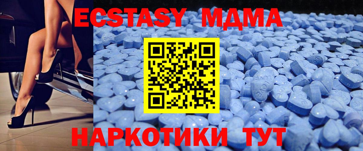 Тайшет  ЭКСТАЗИ Philipp Plein  ЭКСТАЗИ  Ecstasy MDMA  Вход с VPN 