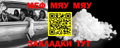 а пвп мука Можайск