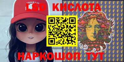 гидропоника Моздок