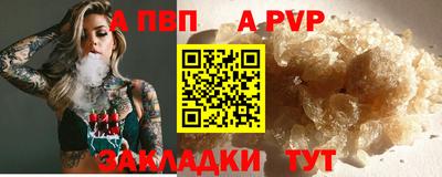 а пвп мука Можайск
