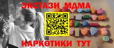 а пвп мука Можайск