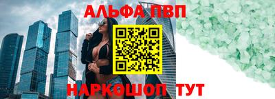 а пвп мука Можайск