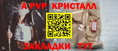 мдпв Можга