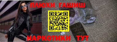 гидропоника Моздок