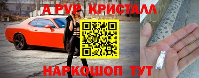 а пвп мука Можайск