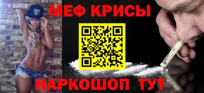а пвп мука Можайск