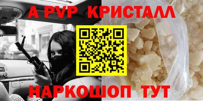 мдпв Можга