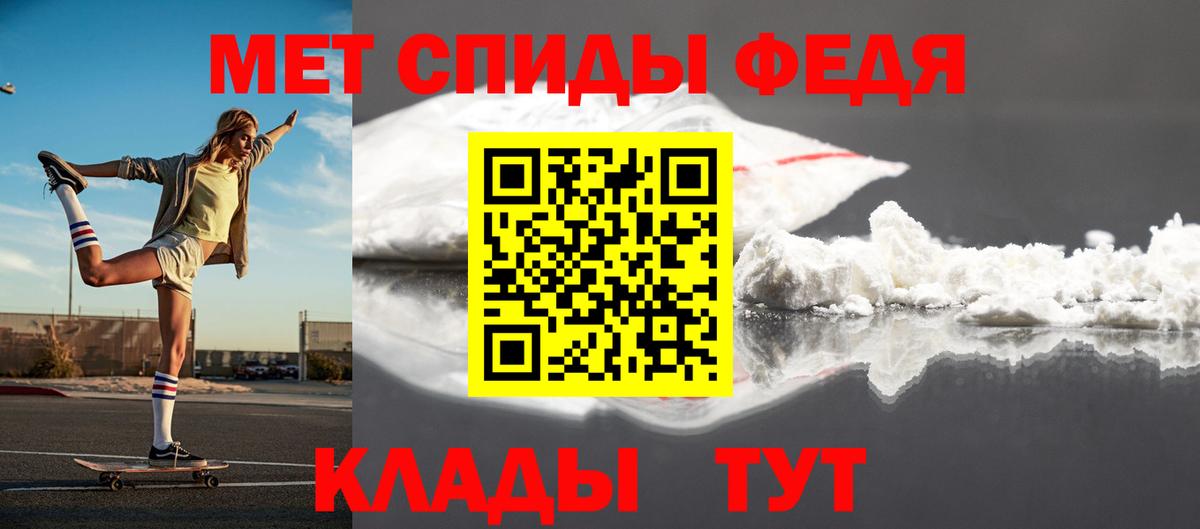 Первитин Methamphetamine  Первитин  Тайшет  Вход с VPN  Первитин Methamphetamine 