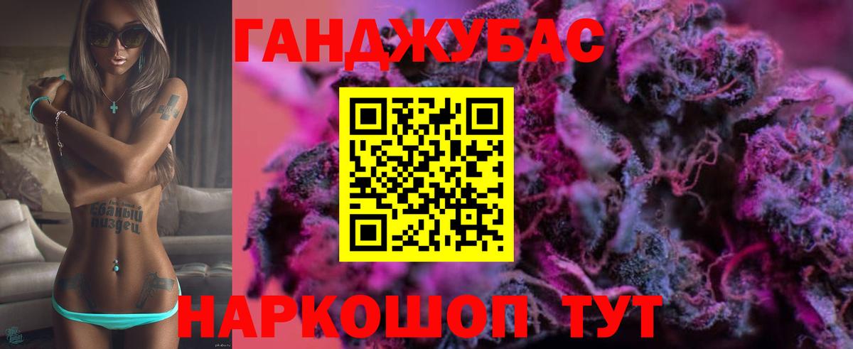 Шишки марихуана VHQ Тайшет